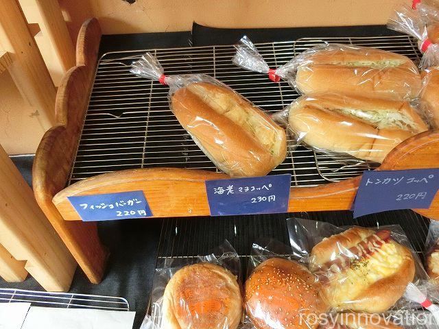 パンドミ８　総菜パン